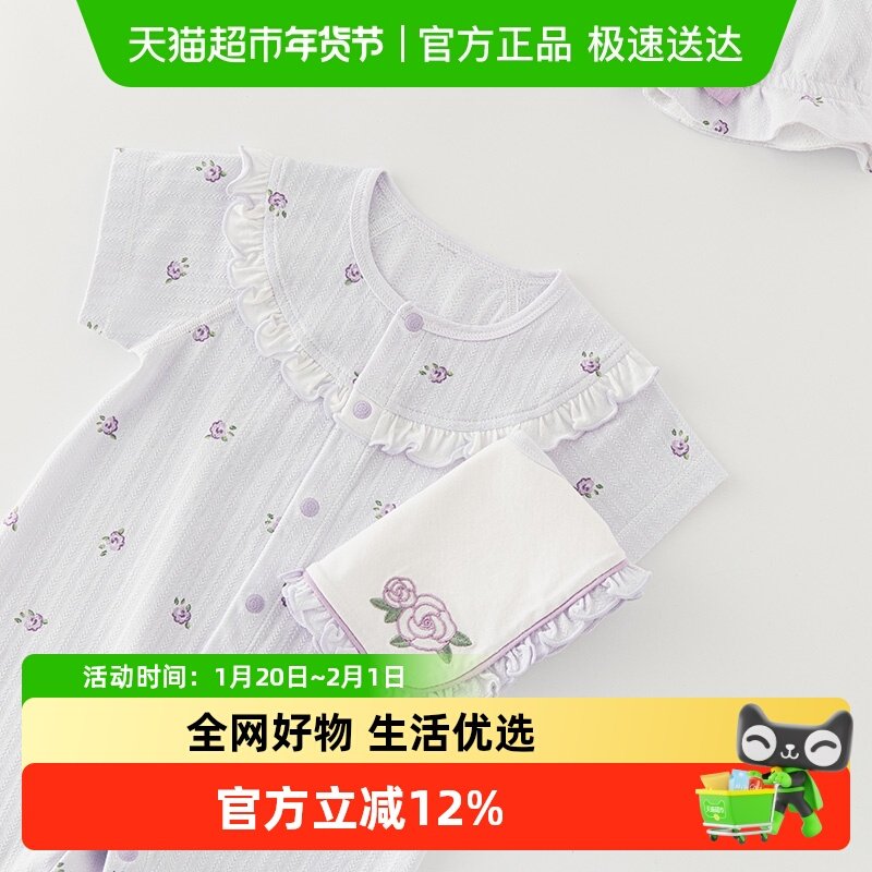 乖奇熊婴儿短袖连体衣弹力夏季薄款女宝宝可爱公主哈衣爬服居家服,童装/婴儿装/亲子装,连身衣/爬服/哈衣,淘宝优惠券,粉丝福利购,淘宝优惠卷