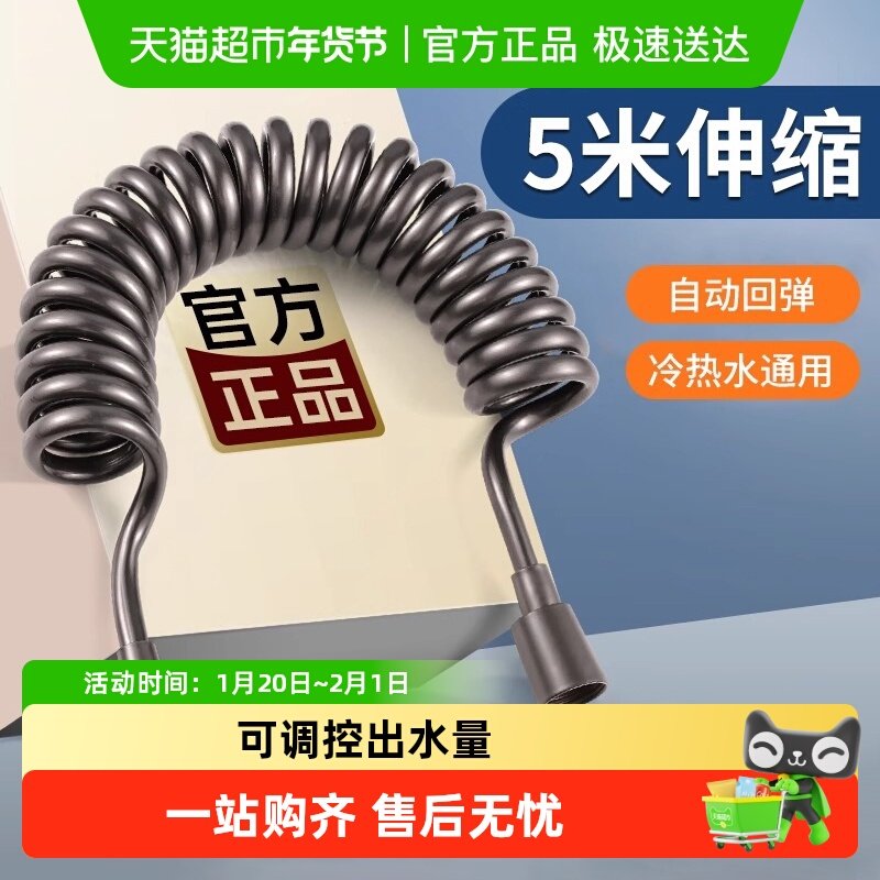 加粗PU高弹防爆淋浴电话线软管卫生间马桶蹲便冲洗喷枪弹簧软管,家装主材,进水软管,淘宝优惠券,粉丝福利购,淘宝优惠卷