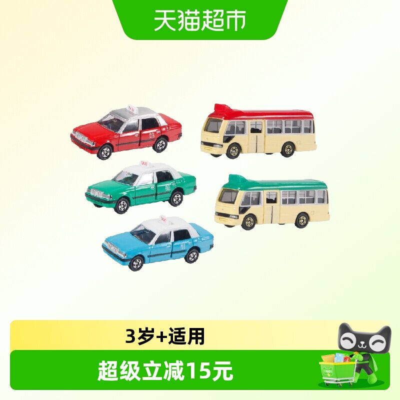 多美香港迷你巴士合金模型可动图片