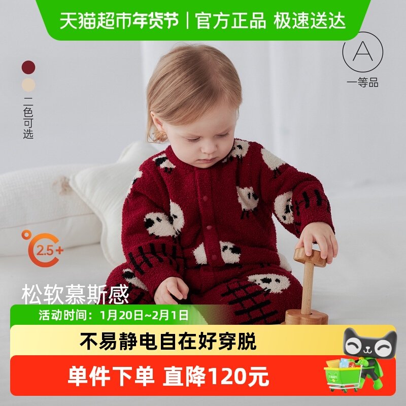 【清仓】babylove婴儿连体衣秋冬宝宝睡衣半边绒保暖打底哈衣爬服,童装/婴儿装/亲子装,连身衣/爬服/哈衣,淘宝优惠券,粉丝福利购,淘宝优惠卷