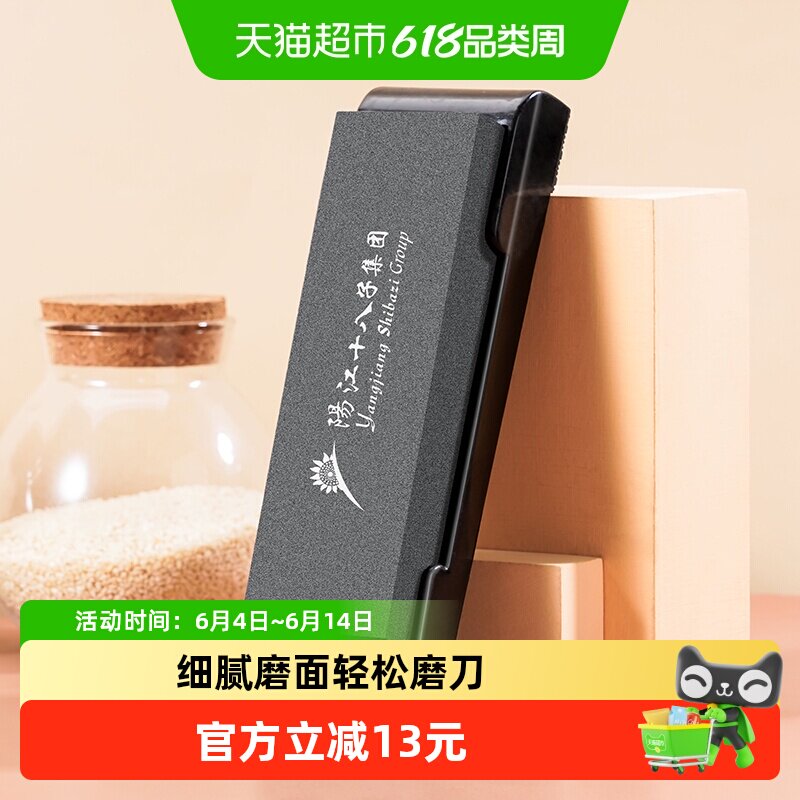 包邮十八子作磨刀石精磨玉石1件家用菜刀快速磨刀神器带防滑底座