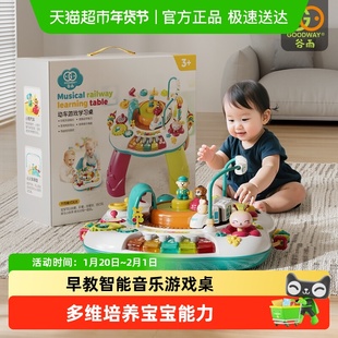 谷雨早教游戏桌宝宝早教机婴儿益智蒙氏忙碌桌1-3岁双语周岁礼物
