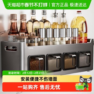 卡贝厨房置物架多功能壁挂墙上调料品调味罐不锈钢省空间收纳架子