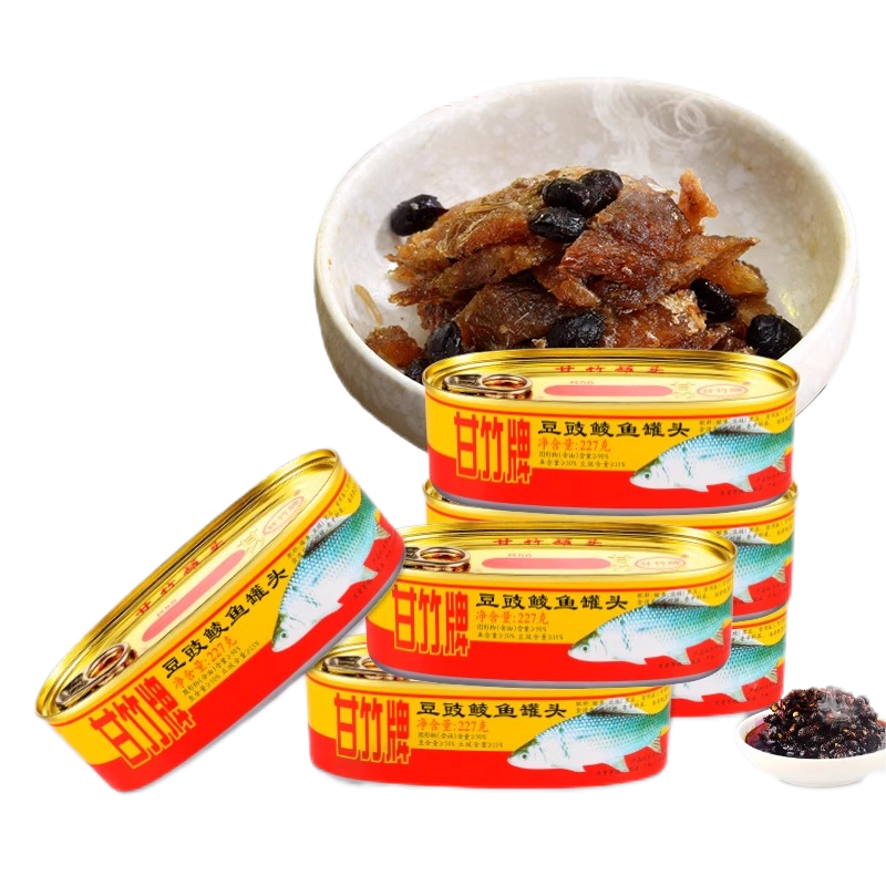 甘竹牌甘竹豆豉鲮鱼罐头227g×2罐即食下饭菜熟食鱼肉豆豉鱼