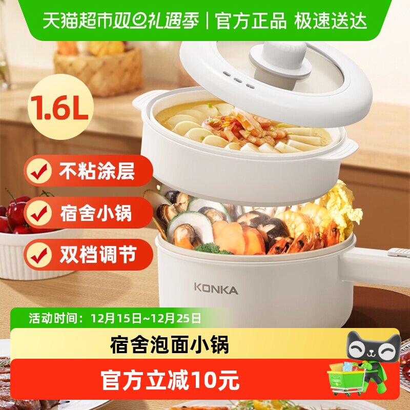 ���ѵ����1.6L������������С��ѧ��С�����������С��� 46.9Ԫ