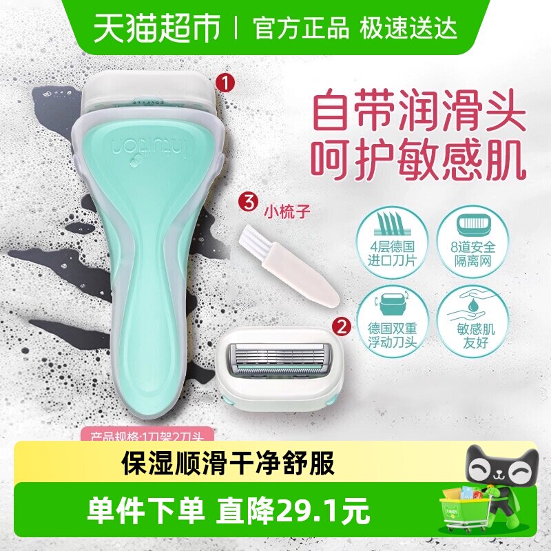 ������ܽ��ë�� 57.9Ԫ