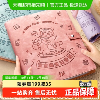 可折叠式产检收纳册不易褶皱