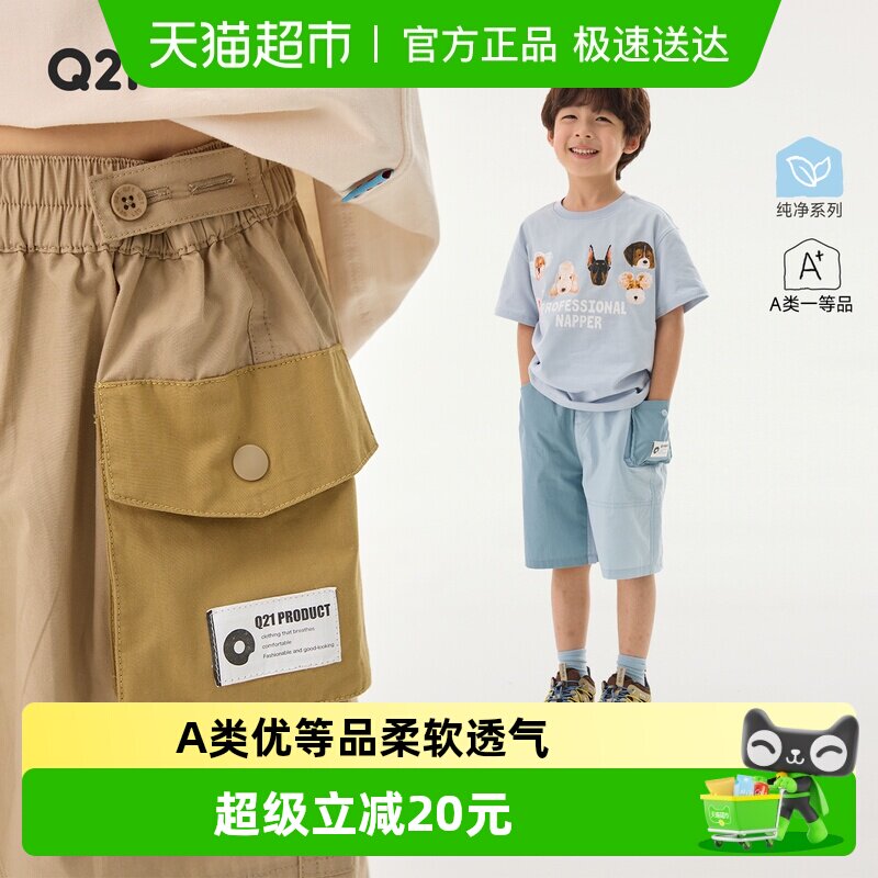 Q21纯棉府绸工装短裤儿童裤子男女童春夏运动耐磨可调节休闲裤