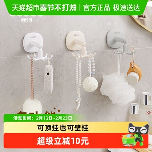意可可免打孔挂钩粘钩厨房强力承重卫生间置物架挂钥匙旋转粘钩
