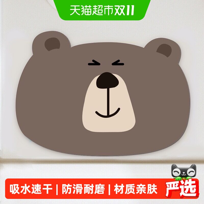 三利地垫吸水速干家用卫生间门口浴室耐磨防滑脚垫防摔倒地垫