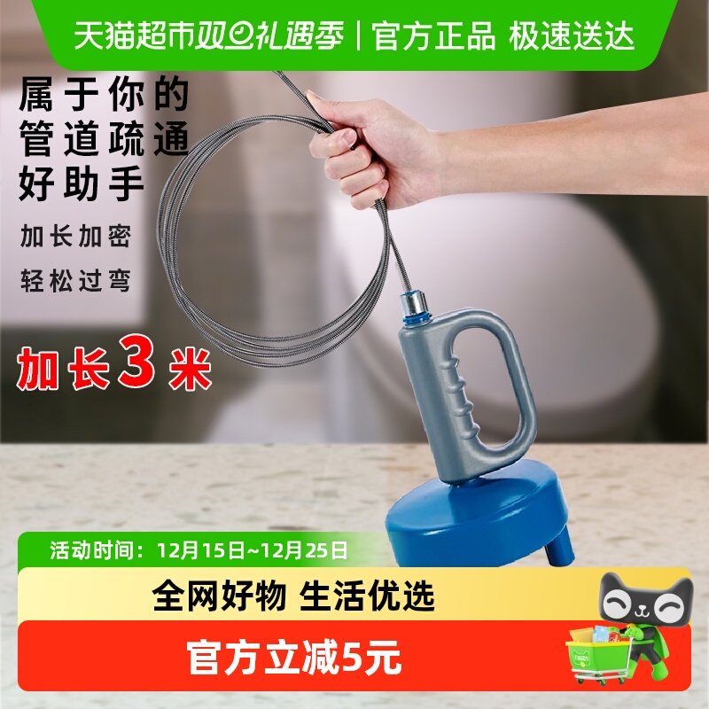 Edo马桶疏通器堵塞专用