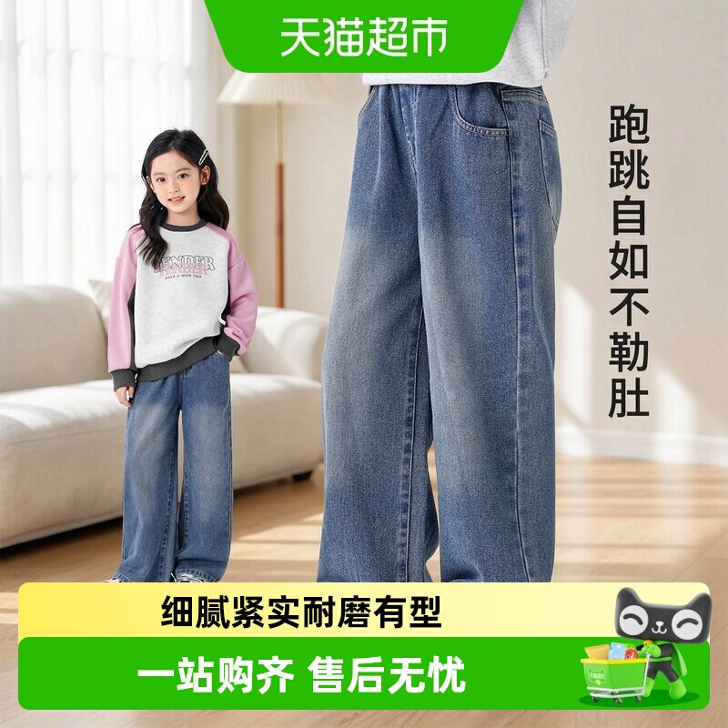左西女童加绒牛仔裤儿童春秋裤子直筒裤2026新款中大童秋冬款长裤