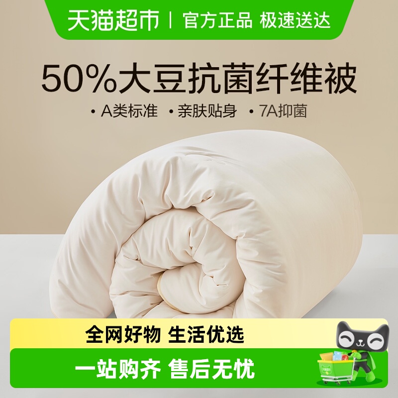 ҷıӱоA࿹50󶹱Ӻ񶬱ůһĸ 135.15Ԫ()