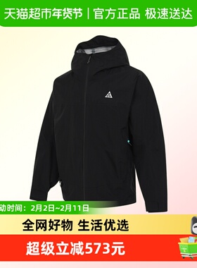 NIKE耐克男子ACG SFADV MORPHO RAIN JKT连帽运动外套HJ2688-010