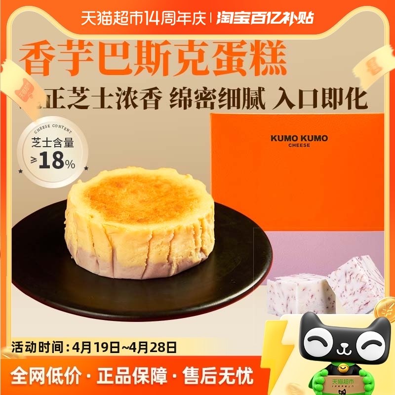 ������ҳ�Żݵֿۡ�KUMOKUMO��Ʒ�����֥ʿ����4������������