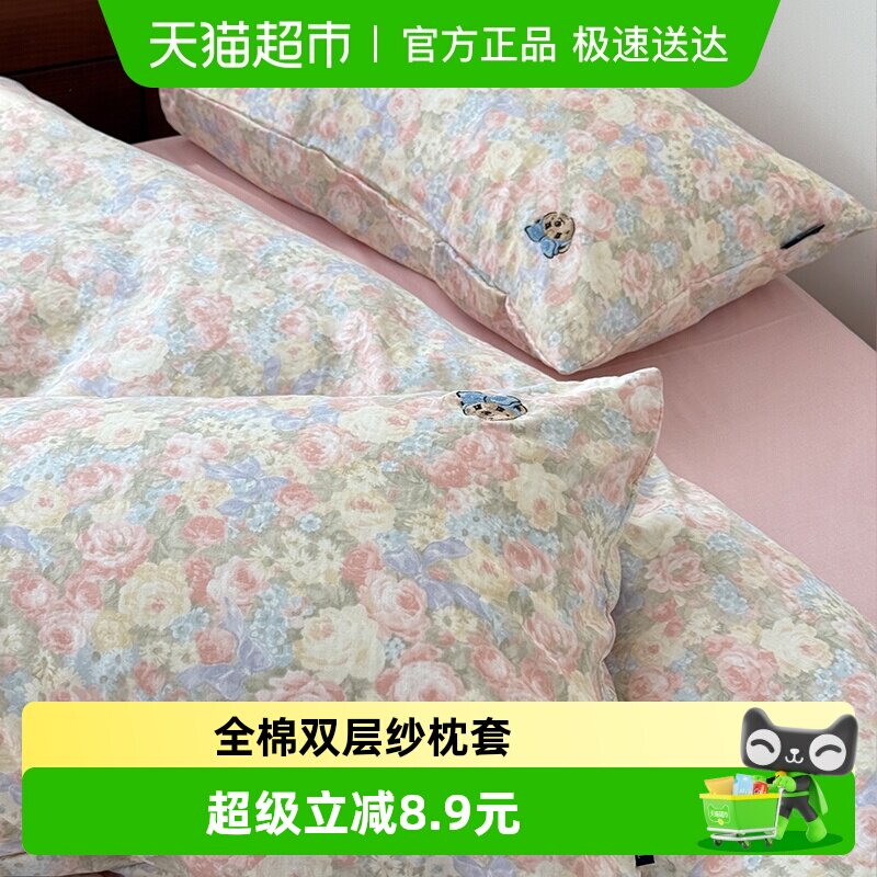 Teenie WeenieС��A���黨ȫ�޴���˫��ɴ������48x74cm��о�ڵ� 48cmX74cm �뵺���-һ��װ��ȫ��˫��ɴ+A���׼�� 68.4Ԫ(��88VIP 95��)