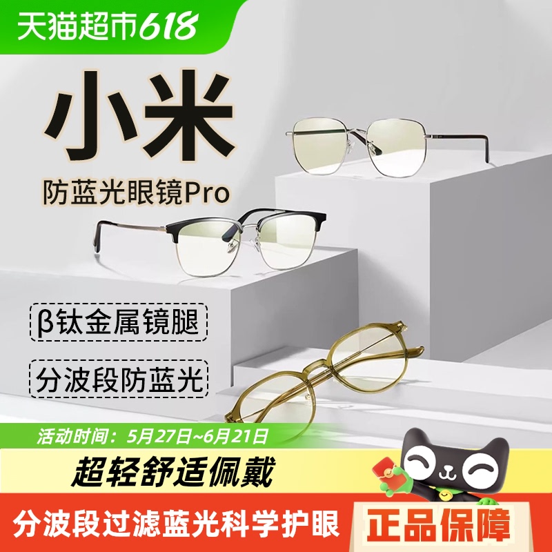 С׼ҷ۾Proƽ޶۾ֻԻĿŮ94.9Ԫ