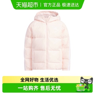 阿迪达斯童装 加厚保暖600蓬儿童羽绒外套KC5920 女童羽绒服25冬季
