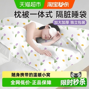 火车卧铺一次性睡袋旅行卧铺神器A类单双人便携式 酒店隔脏用品