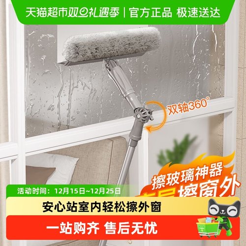 苏力达擦玻璃神器高层擦窗外专用