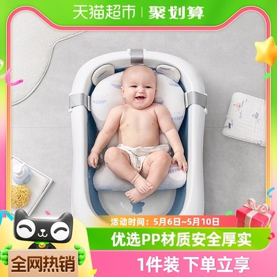 蒂爱新生儿童婴幼儿浴盆宝宝洗澡