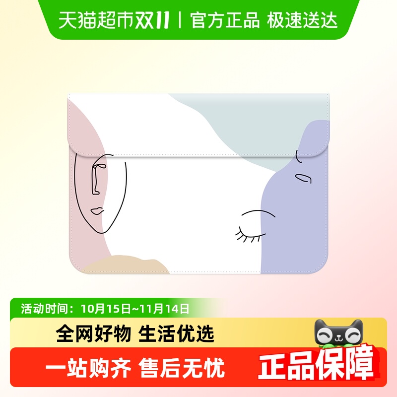 MILOOKY耐磨防刮笔记本内胆包