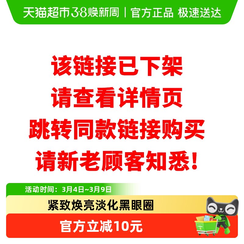韩后抗皱精华眼霜紧致提拉淡化细纹黑眼圈改善暗沉烟酰胺护肤正品