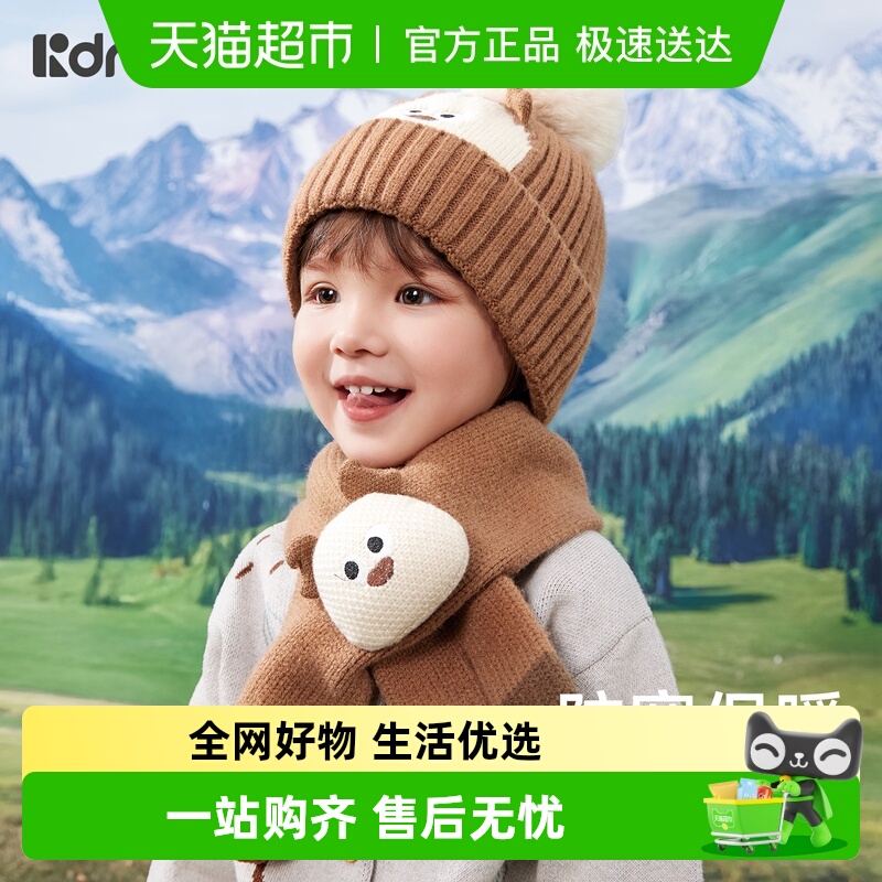 柯斯德尼针织毛线帽护耳冬季