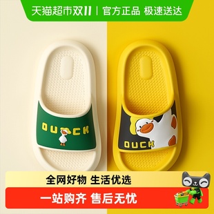 女童室内防滑亲子宝宝小孩凉拖鞋 男童2024新款 大童 夏季 儿童拖鞋