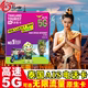 泰国电话卡AIS卡5/7/10天可选无限5G/4G流量旅游手机上网SIM卡