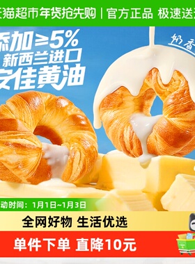 百草味纯牛奶黄油手撕面包490g早餐糕点心代餐整箱休闲零食