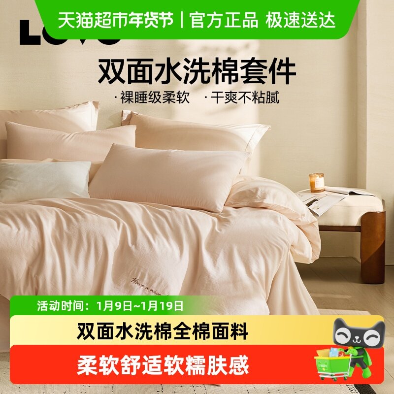 �����ҷ�LOVO����˫��ˮϴ��ȫ���ļ��׼ҷĴ��޴���ѧ�������׼� 265.67Ԫ(����������88VIP 95��)