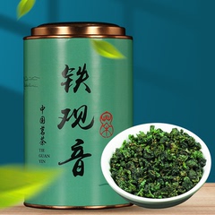 新茶清香铁观音带罐装茶叶安溪乌龙茶散装批发浓香