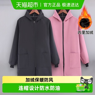 加绒罩衣加厚保暖冬防水长袖 工作服男上衣 围裙家用厨房大人女时尚