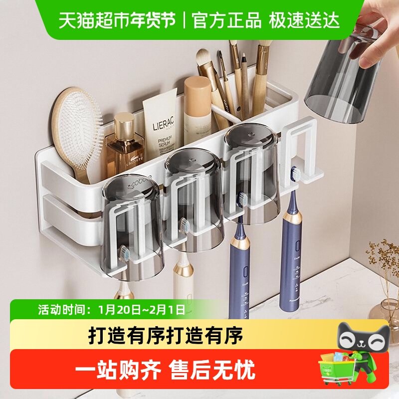 卡贝牙刷置物架免打孔漱口杯卫生间壁挂式电动牙刷牙膏杯挂墙架子,家庭/个人清洁工具,浴室角架/置物架,淘宝优惠券,粉丝福利购,淘宝优惠卷