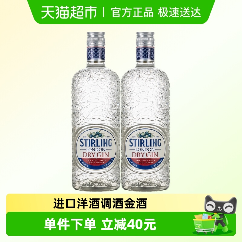 荷兰萨格利47伦敦干金酒