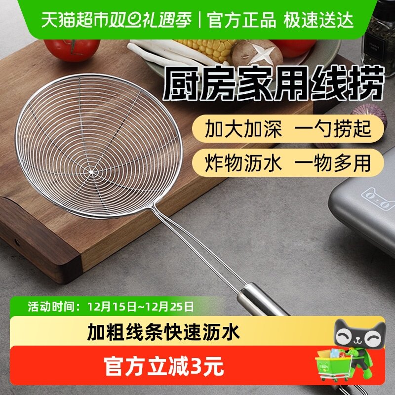 edo不锈钢大漏勺线捞笊篱沥水筛