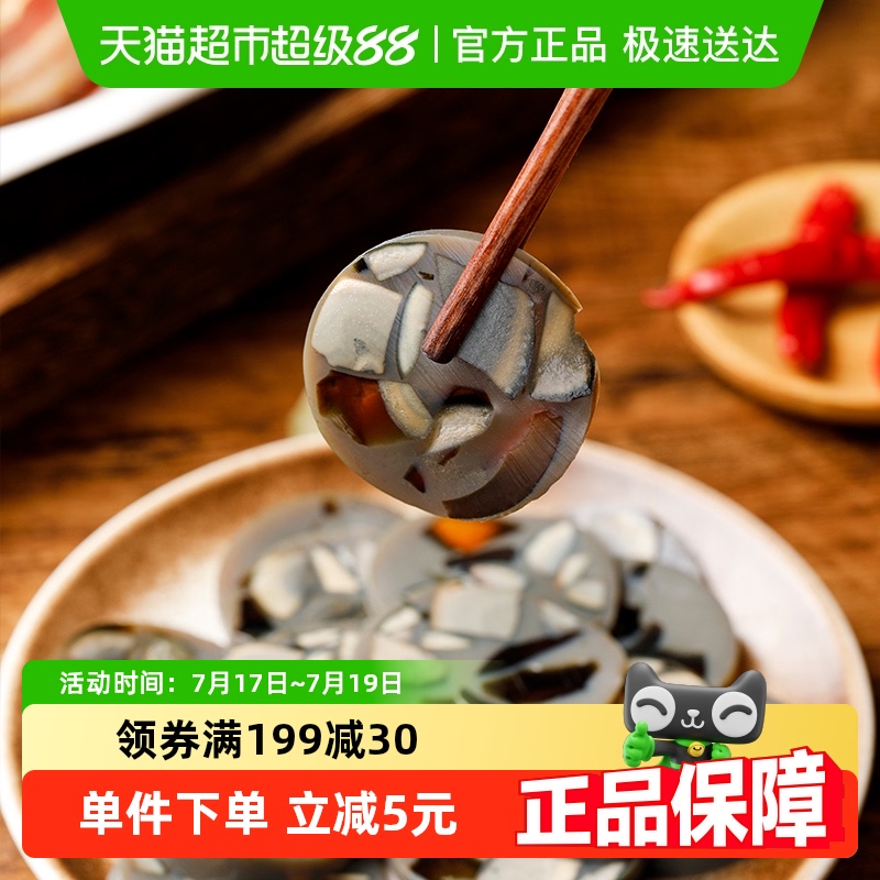 ɻƤ300g/ʳ¾ƲǦյ̿ʳ69.5Ԫ5(13.9Ԫ/)