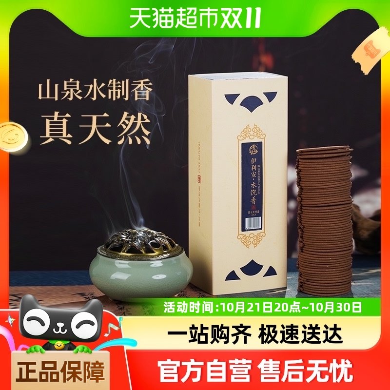 ����̴�������޹��ɽ̴��������Ѭ��120�����ڳ�����ζ����