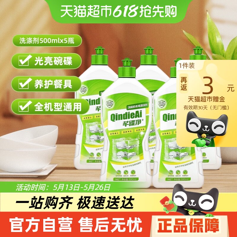 ���������Խ�Ҳ�����ܷ����ϴ���ϴ��Ưϴ������������ˮ��