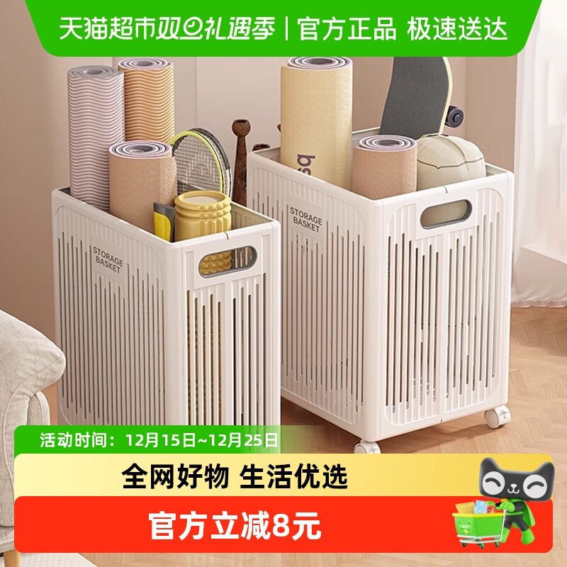 星优瑜伽垫收纳筐家用整理