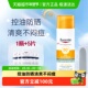 优色林控油清爽防晒乳SPF50 隔离防晒敏感肌面部身体防紫外线50ml