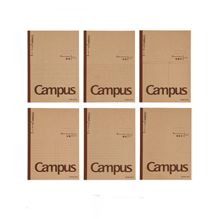 日本KOKUYO国誉笔记本无线胶装学习本Campus学生全科目本子牛皮纸封面进口原纸学习书写美文摘抄