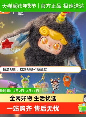 KKV正品Q宝电波俱乐部系列MINI毛绒挂件盲盒包包毛绒娃娃挂件挂饰