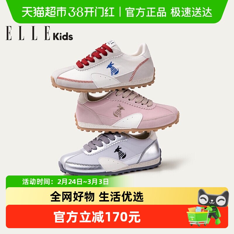 ELLEkidsͯЬ ��ͯ����Ь�����¿�����ЬŮͯЬ��ʱ�������˶�Ь