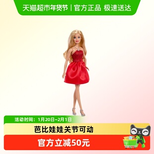 芭比娃娃80周年纪念娃娃女孩穿搭换装玩具礼物收藏