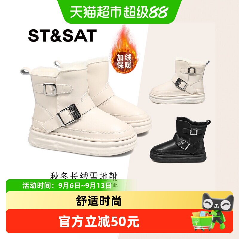 星期六女童雪地靴防寒防水
