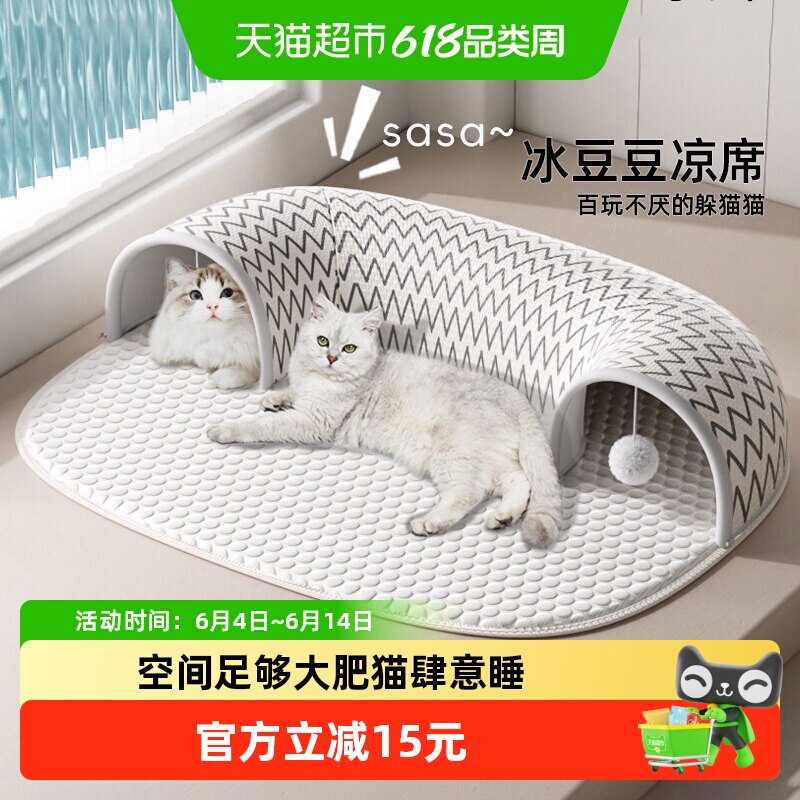 猫咪隧道可拆洗响纸钻洞自嗨解闷神器安全感躲避冰豆豆凉窝猫玩具