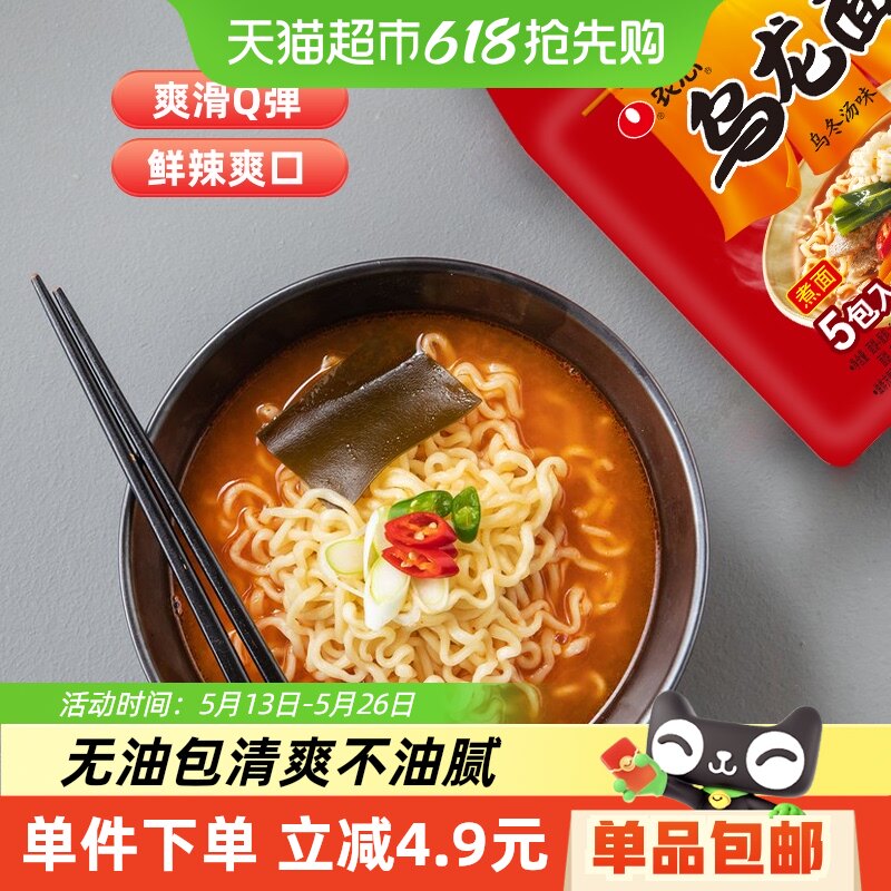 ũ���������������ڶ��淽��������װ����