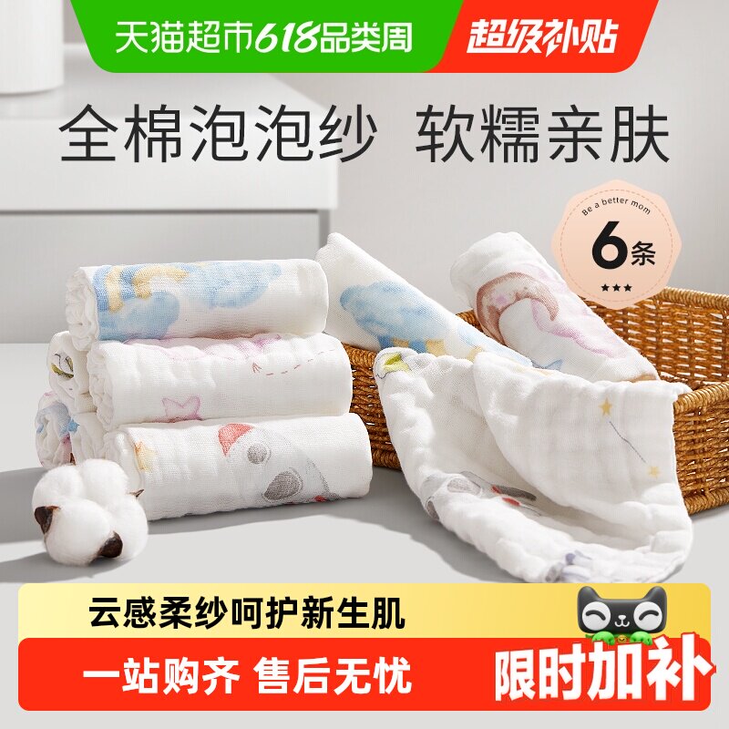 十月结晶婴儿小方巾儿童毛巾纯棉纱布口水巾宝宝洗脸巾新生超软